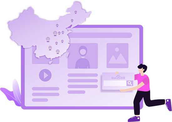 城市站群讓您的網(wǎng)站獲得更多的曝光，提升網(wǎng)站排名